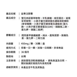 Papa Oligo 益專注 (4) Papa Oligo 益專注 (4)