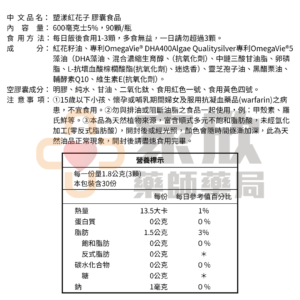 法瑪Farmavita 塑漾紅花子 (4) 法瑪Farmavita 塑漾紅花子 (4)