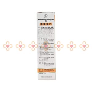 17拷貝