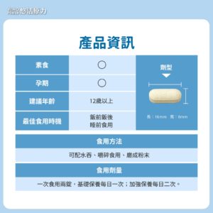 悠活原力-原力海藻鈣+鎂錠(60粒) (5) 悠活原力-原力海藻鈣+鎂錠(60粒) (5)