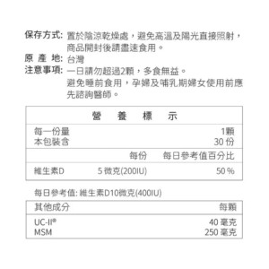 科立健 固好捷 (4) 科立健 固好捷 (4)