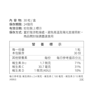 科立健 究極薑黃 (4) 科立健 究極薑黃 (4)