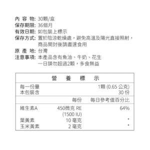 科立健 視好視 (4)