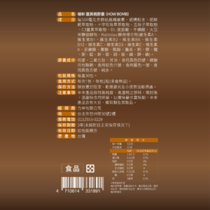 蠔蚌 薑黃蜆膠囊-標示