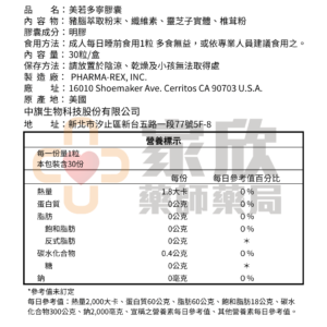 中旗 美若多寧 (5)