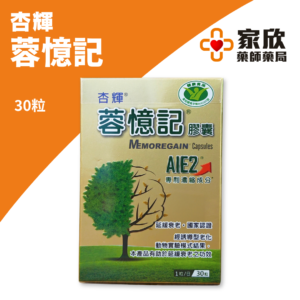 杏輝 蓉憶記 (2)