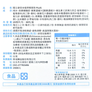 服立康 (3) 服立康 (3)