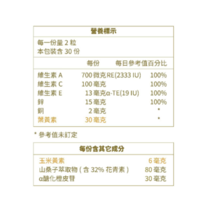 松瑞 優視界 (4) 松瑞 優視界 (4)