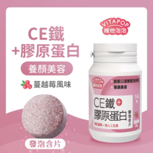 松瑞 口含發泡錠 (3) 松瑞 口含發泡錠 (3)