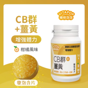 松瑞 口含發泡錠 (5) 松瑞 口含發泡錠 (5)