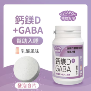 松瑞 口含發泡錠 (6) 松瑞 口含發泡錠 (6)