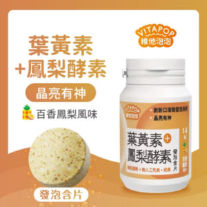 松瑞 口含發泡錠 (7) 松瑞 口含發泡錠 (7)