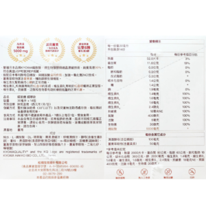 松瑞 精脈通 (4) 松瑞 精脈通 (4)