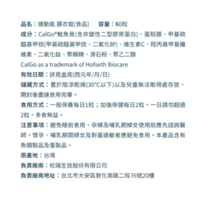 松瑞 速動能 (4) 松瑞 速動能 (4)