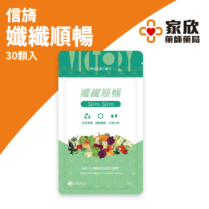 信旖 孅纖順暢 (3)