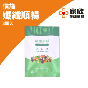 信旖 孅纖順暢