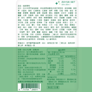 信旖 孅纖順暢 (6)