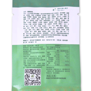 信旖 孅纖順暢 (7)