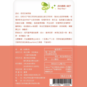 信旖 恆恆日常 (3)