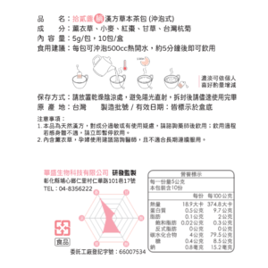 拾貳盞-躺