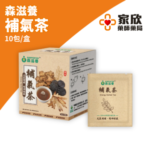 森滋養 補氣茶 森滋養 補氣茶