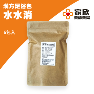 漢方足浴包 (3) 漢方足浴包 (3)