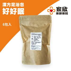 漢方足浴包 (4) 漢方足浴包 (4)