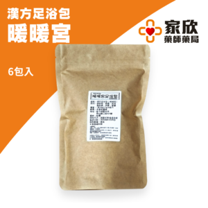 漢方足浴包 (5) 漢方足浴包 (5)