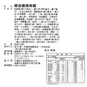 保立康 得利旺 (4) 保立康 得利旺 (4)