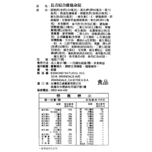 保立康 金得利 (3)