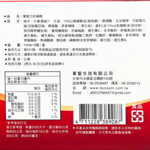東聖-力佳補精 (3) 東聖-力佳補精 (3)
