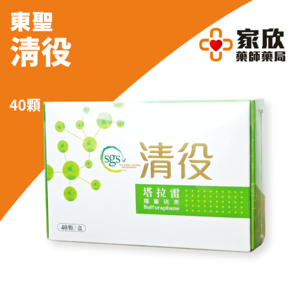 東聖-清役 (3) 東聖-清役 (3)