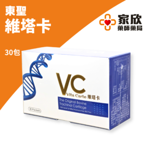 東聖 維塔卡 (3)