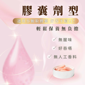 力森 水光寶盒 (4) 力森 水光寶盒 (4)