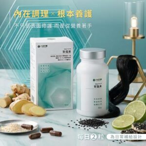 力森-質蘊素-4