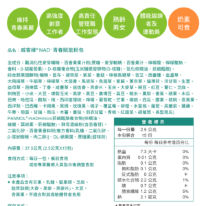 力森生醫-時光養護雙效組-10 力森生醫-時光養護雙效組-10
