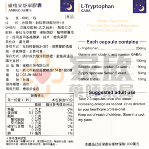 維格VITA-VIGOR 健寶維他膠囊 (5) 維格VITA-VIGOR 健寶維他膠囊 (5)