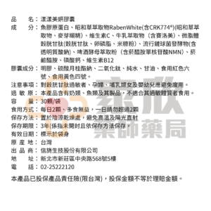 信旖 漾漾美妍 (3)