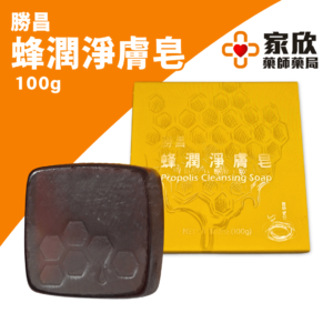 勝昌 淨膚皂系列 (9) 勝昌 淨膚皂系列 (9)