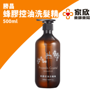 勝昌 燕窩水嫩沐浴乳 蜂膠控油洗髮精 (3) 勝昌 燕窩水嫩沐浴乳 蜂膠控油洗髮精 (3)