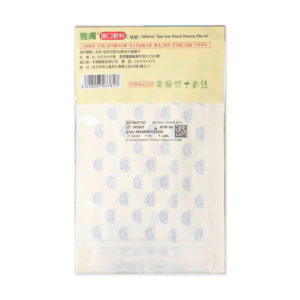雅膚 傷口敷料 (10)