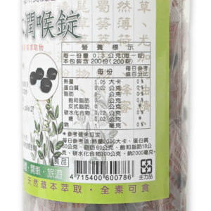 六鵬 草本潤喉錠 (4) 六鵬 草本潤喉錠 (4)