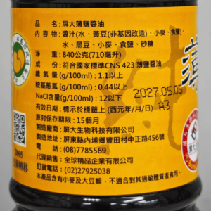 屏大生物科技 薄鹽醬油 (3)