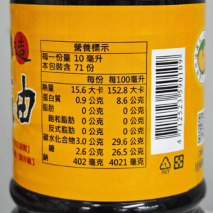 屏大生物科技 薄鹽醬油 (4)