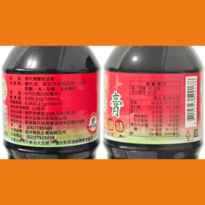 屏大生物科技 薄鹽醬油膏 (3)