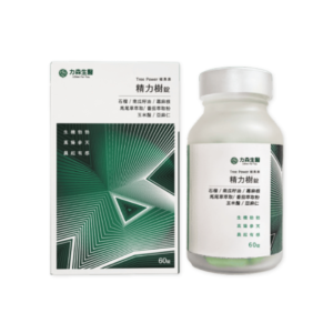 精力樹 (2)