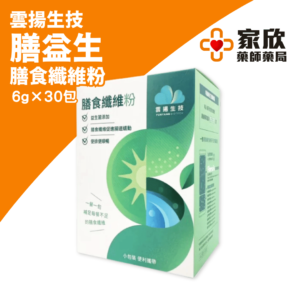 雲揚生技 膳益生 膳食纖維粉 (3)